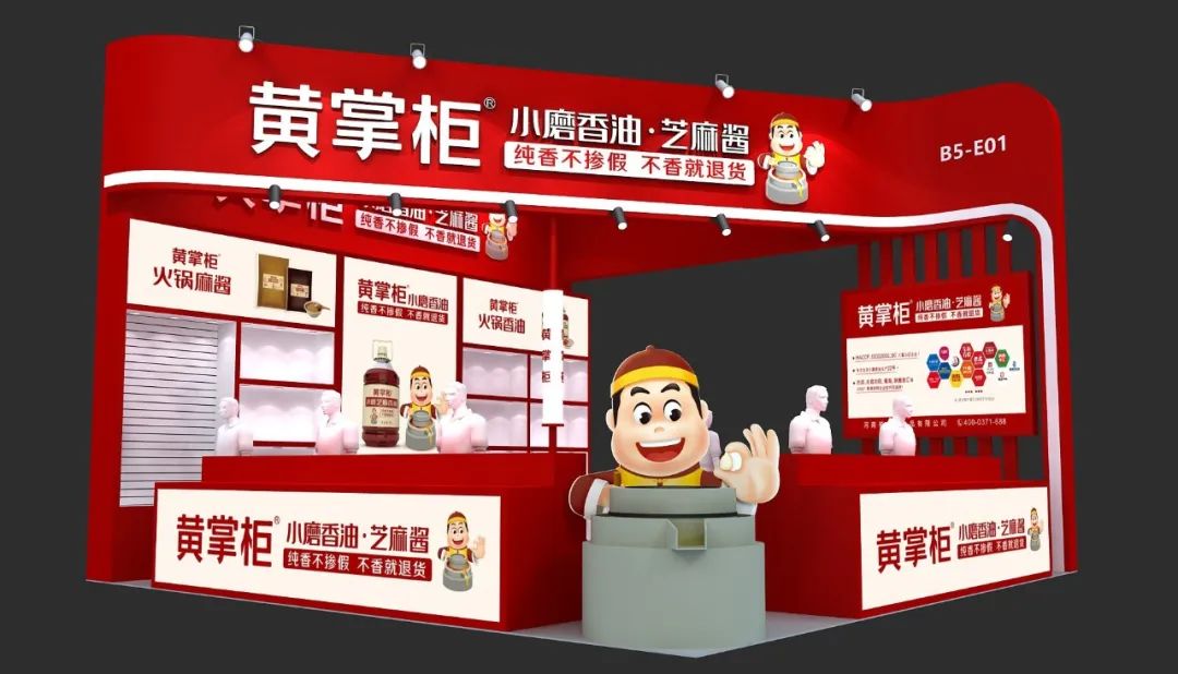 良之隆·2022年第十屆中國食材電商節(jié)，精彩搶先看！
